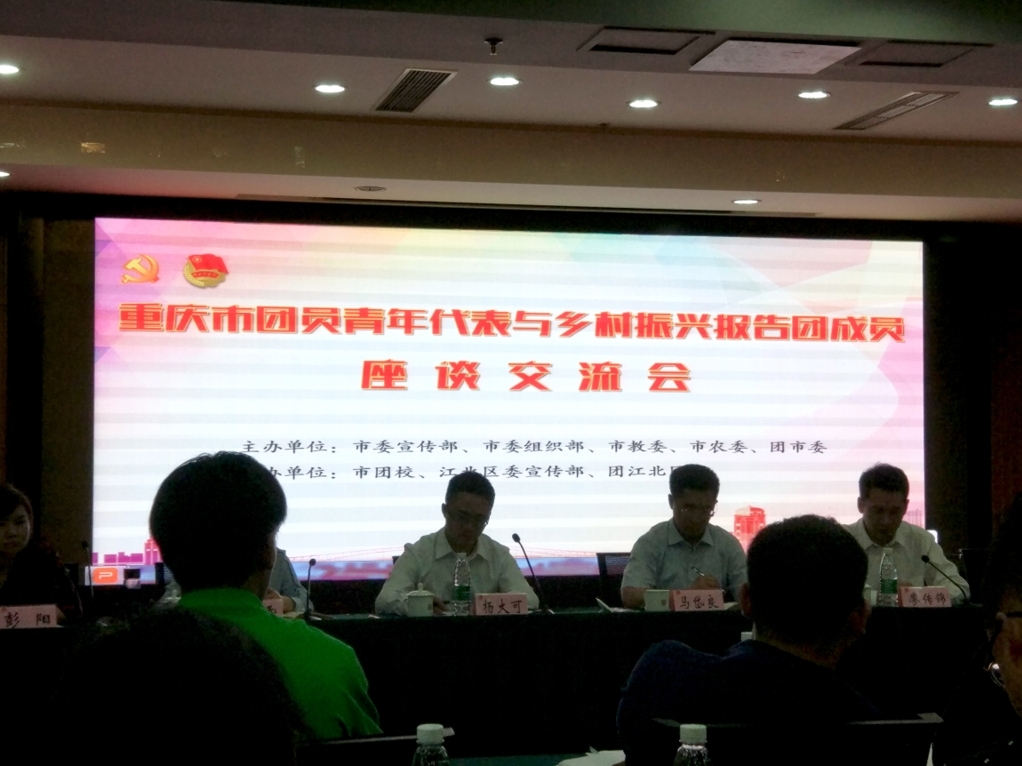 6座談交流會(huì)現(xiàn)場1_愛奇藝.jpg